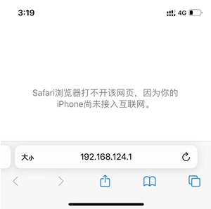 192.168.124.1打不开
