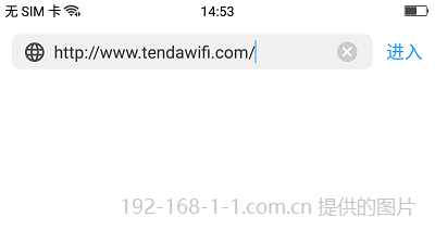tendawifi.com
