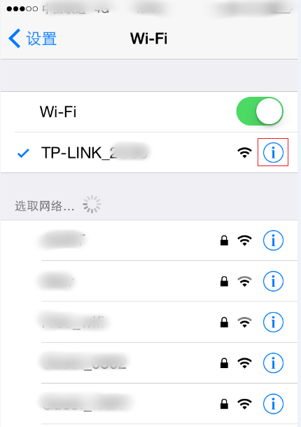 iphone 无线局域网设置