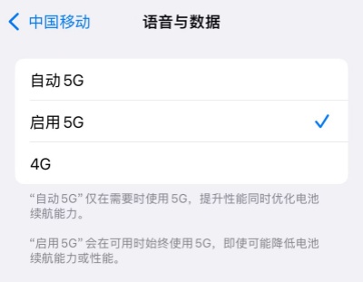 手机是否支持5G网络